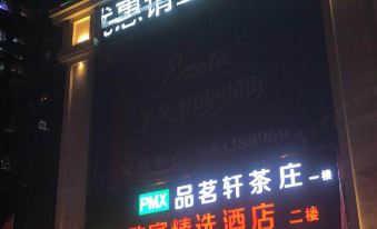 Qingzhu Zhijia Selected Hotel