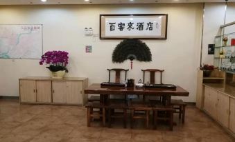 7 Days Inn (Guangzhou Jiekou)