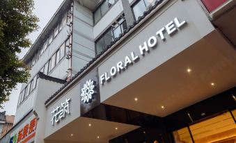 Floral Hotel September Boutique Inn (Slender West Lake, Dongguan Street)