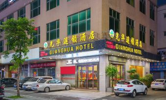 Guanghua Hotel (Dongguan Changping Avenue)