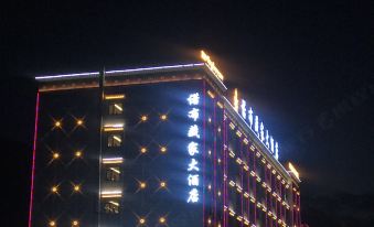 Xiahe Nobu Collector Hotel