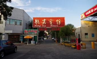Hangjia Hotel
