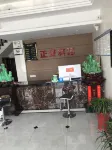 Suining Zheng'an Hotel