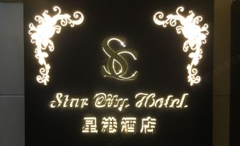 Star City Hotel - Causeway Bay