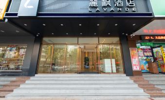 Lavande Hotel (Foshan Shunde  Qinghuiyuan)