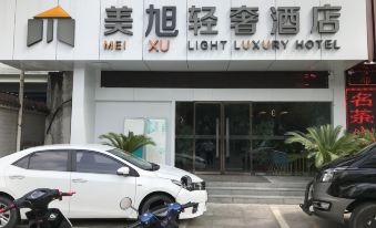 Meixu Light Luxury Hotel (Shanghai City, Jingjiang)