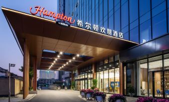 Hampton by Hilton Changsha Dongying square
