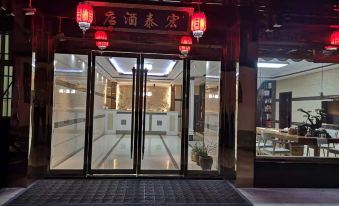 Jiuhuashan Hongtai Hotel