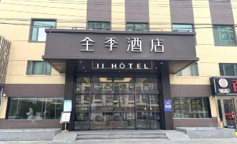 Ji Hotel(Shanghai Nanxiang Ancient Garden Branch)