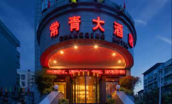 Changqing Hotel