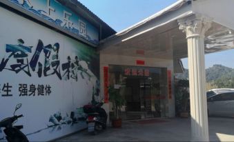 Heyuan kangzhiyuan Hot Spring Resort