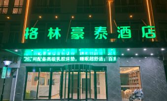 GreenTree Inn (Suzhou Qingyun market store Wuyue Plaza Huijin Plaza store)