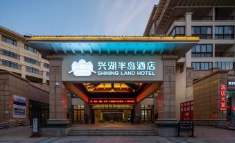 Xinghu Peninsula Hotel (Haikou West Coast International Convention and Exhibition Center)