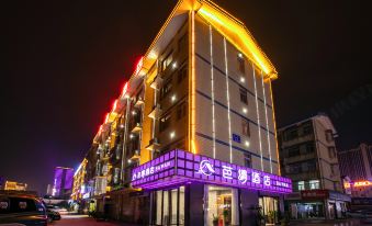 Changsha Baman Hotel (Gaoqiao Great Market Shida Yuhua Middle School Branch)