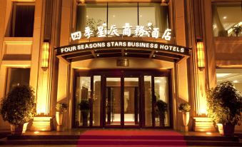 Four Seasons Stars Business Hotel