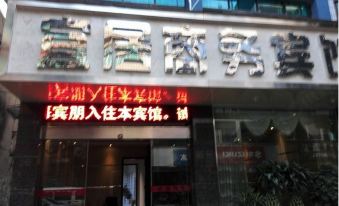 Yiju Business Hotel