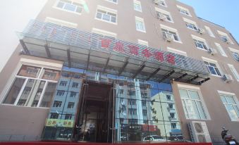 Baiquan Business Hotel