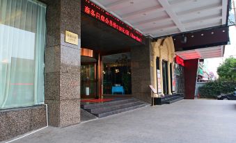 Yunyi Hotel (Shanghai National Convention and Exhibition Center)