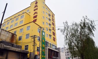 Luoning Wuzhou Hotel