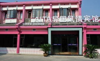 Aita Yiguo Fengqing Theme Hotel