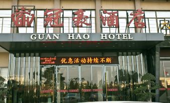 Guan Hao Hotel