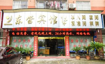 Dongying Hotel Lijiang