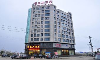 Dihao Hotel