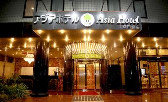 Asia Hotel Narita