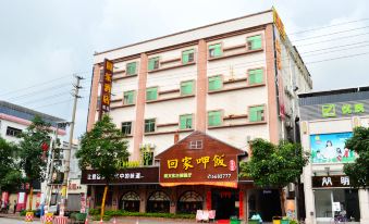 Yuanle Hotel