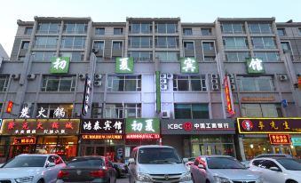 Chuxia Hotel