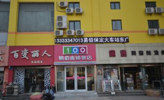 Yiqi Chain Hotel ( Baoding Railway Station Exit Shop)