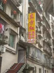 Nanbu County Dongfanghong Business Hotel