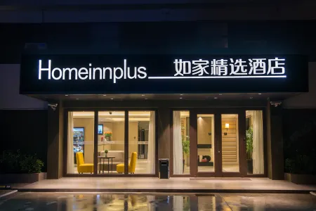 Home Inn Plus (Shanghai Pudong Airport)