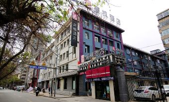 Lavande Hotel (Lanzhou Zhengning Road)