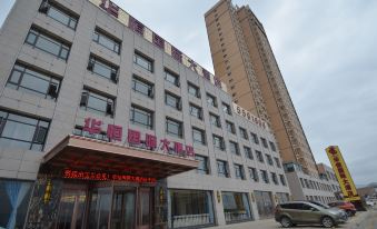 Huaheng International Hotel