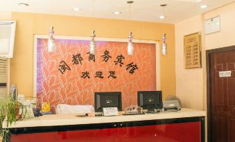 Mindu Business Hotel Hangzhou