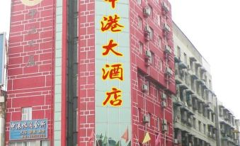 Meishan Zhonggang Hotel (High Speed Railway East Station)