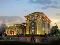 Zhongyuan Sunny International Hotel