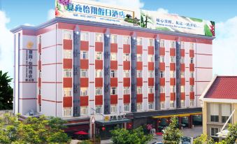 Seashine Hotel (Xiamen Railway Station)