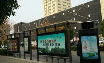 Fuyang Roseyuan Hotel (New World Commercial Plaza)