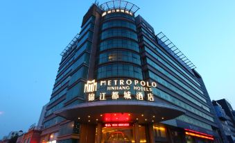 Metropolo Jinjiang Hotels (Qingdao Chengyang District Government)