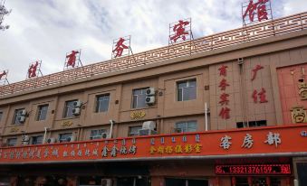 Guangjia Hotel