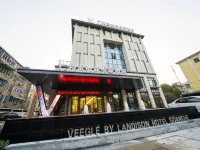 龍游廣和雷迪森維嘉飯店(龍游人民政府大南門店) 龍游住宿飯店