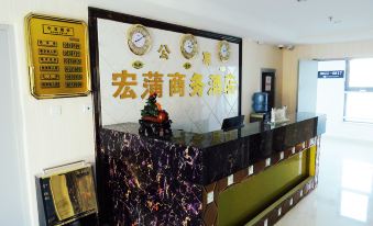 Guan County Hong Pu Traders Hotel