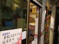 貴陽墅国際青年旅舍 のホテル