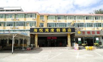 Haiyuewan Vacation Hotel