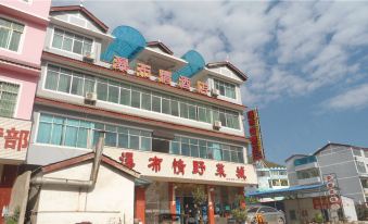 Anshun Waterfall Love Hotel