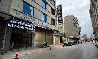 Xiangyun Jingcheng Boutique Hotel