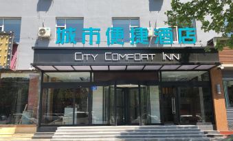 City Comfort Inn (Baoding Xiong County government )