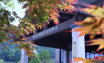 Xiuhe Hot Spring Holiday Hotel